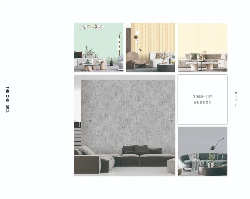 59fack The One Wallpaper — available in Malaysia